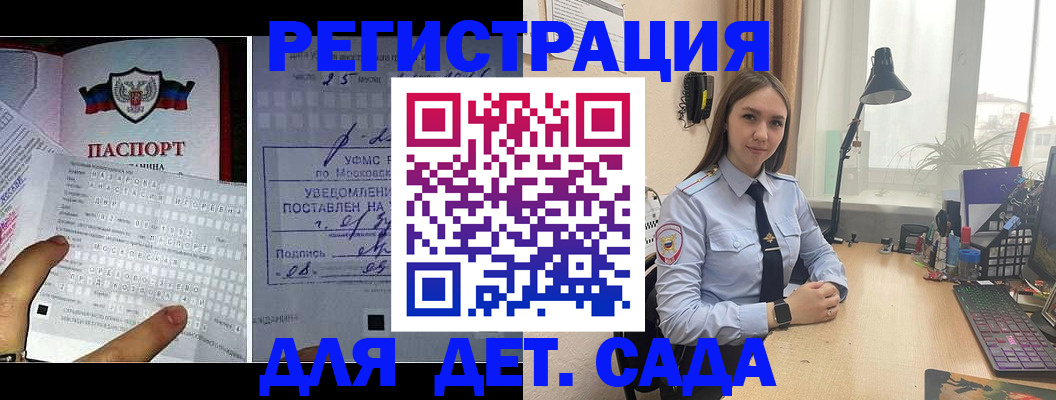 прописка от собственника в Жигулёвске